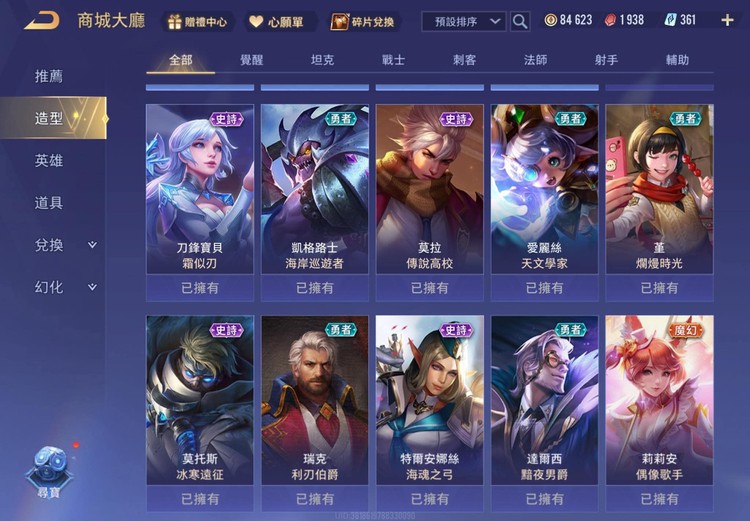 商品圖片
