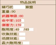首圖