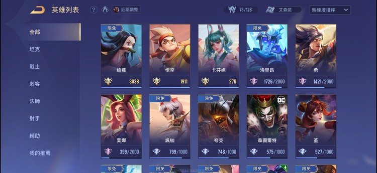 商品圖片
