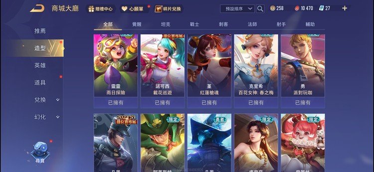 商品圖片