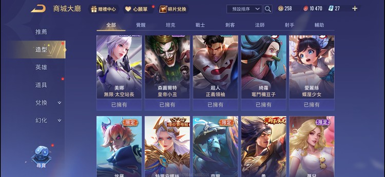 商品圖片