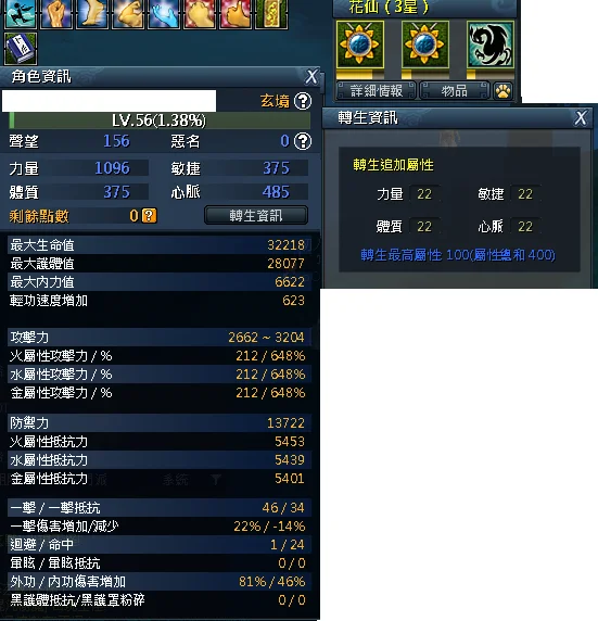 首圖