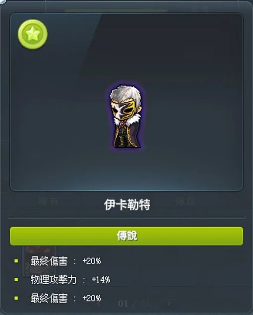 首圖