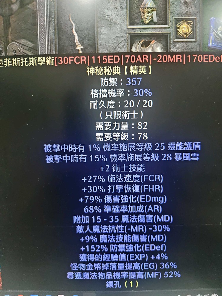 商品圖片