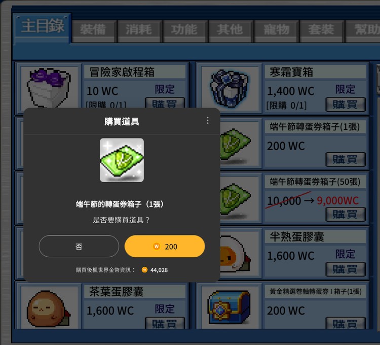 商品圖片