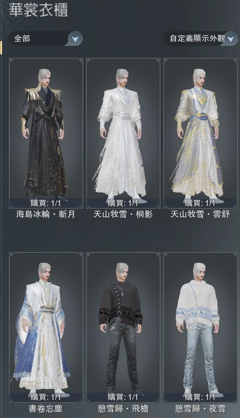 首圖