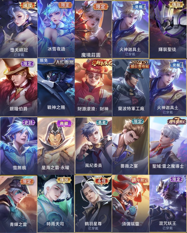 商品圖片