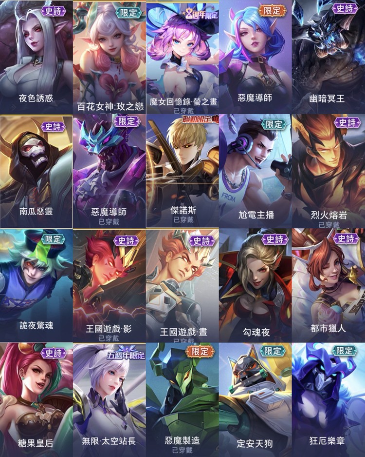商品圖片