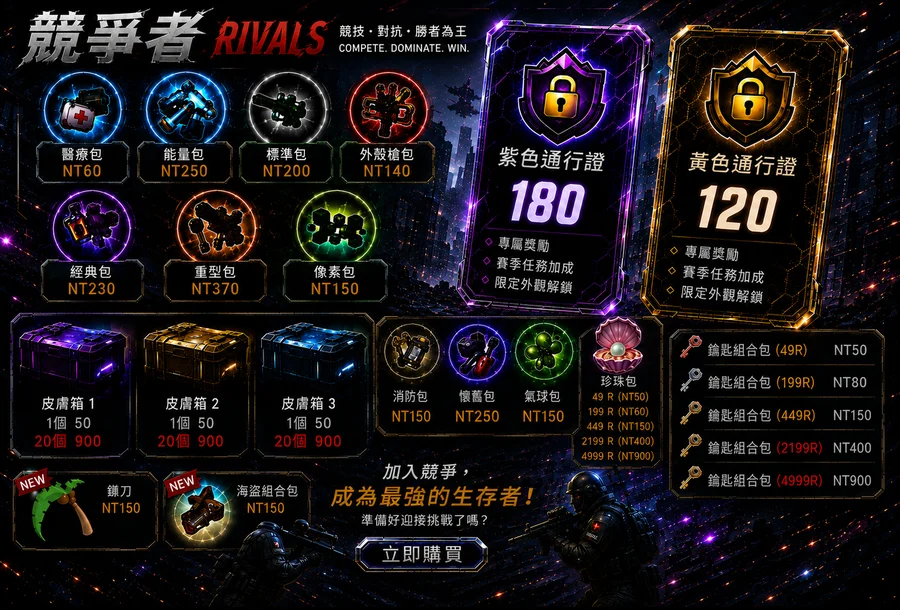首圖