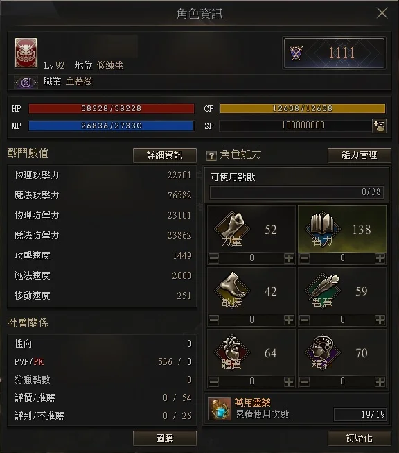 首圖