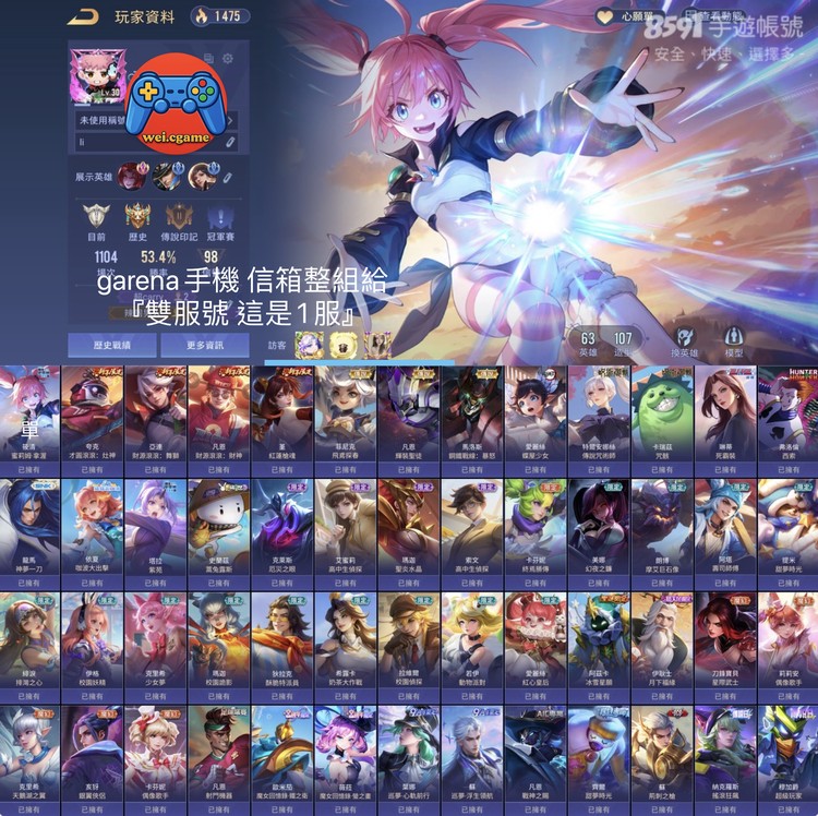商品圖片