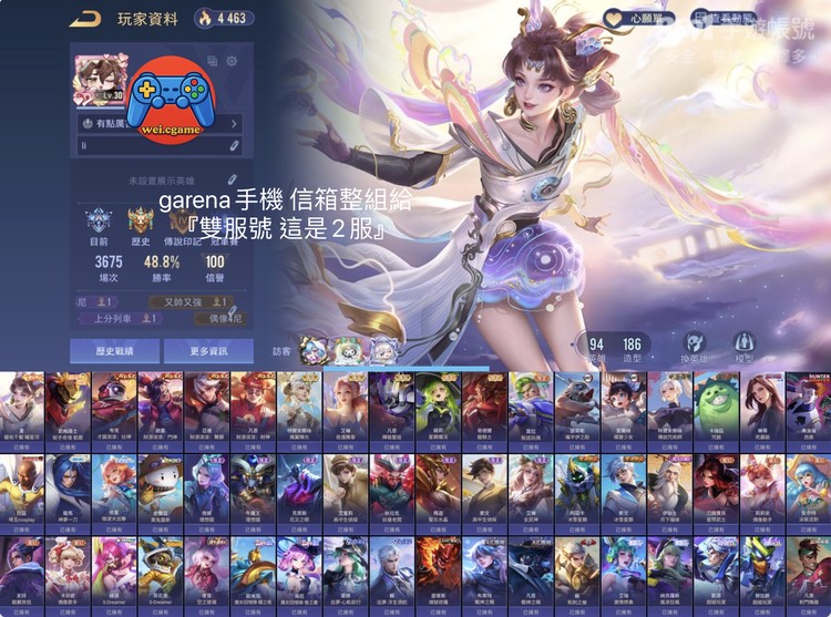 商品圖片