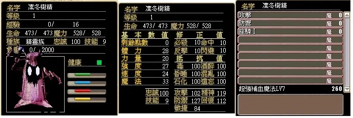 首圖