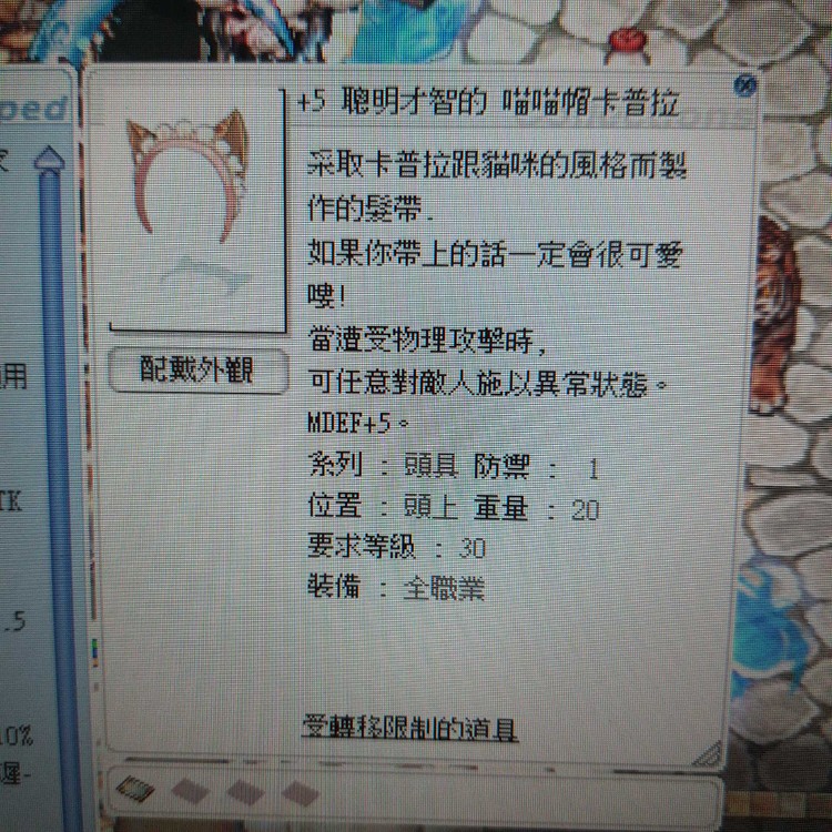商品圖片