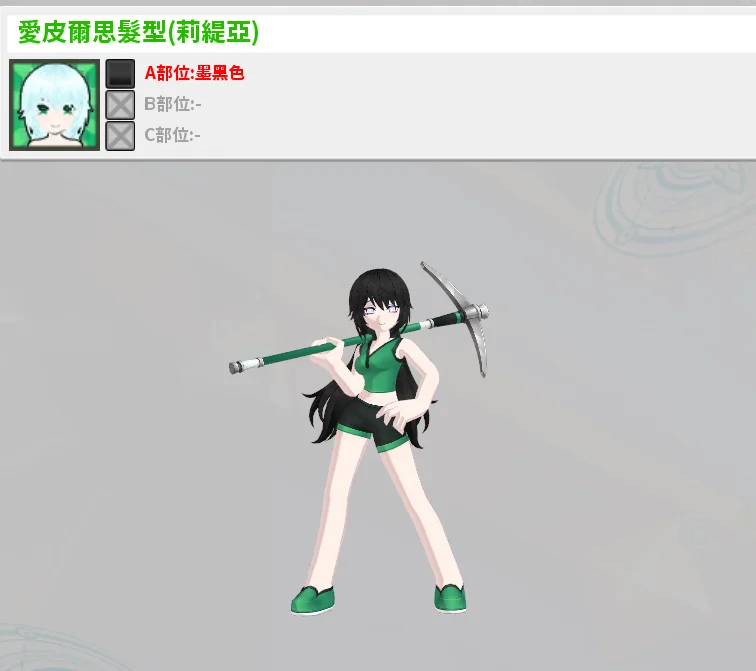 首圖