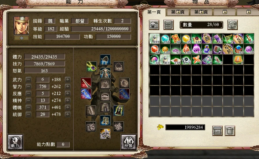 首圖