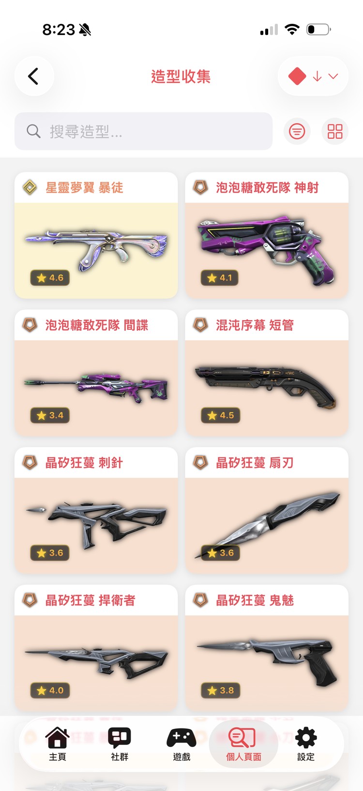 商品圖片