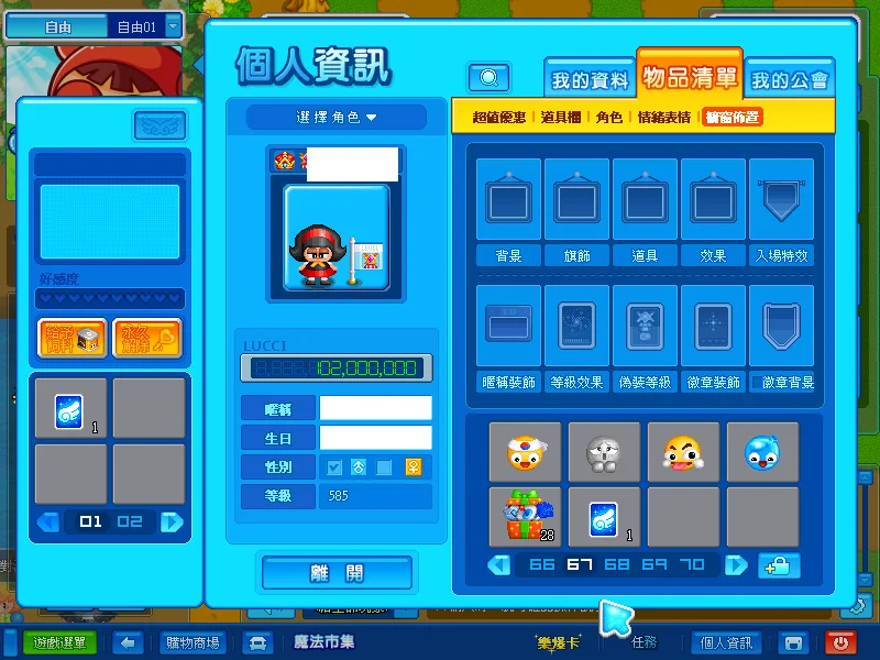 首圖