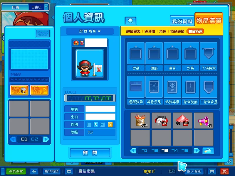 首圖
