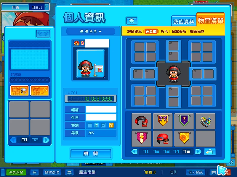 首圖