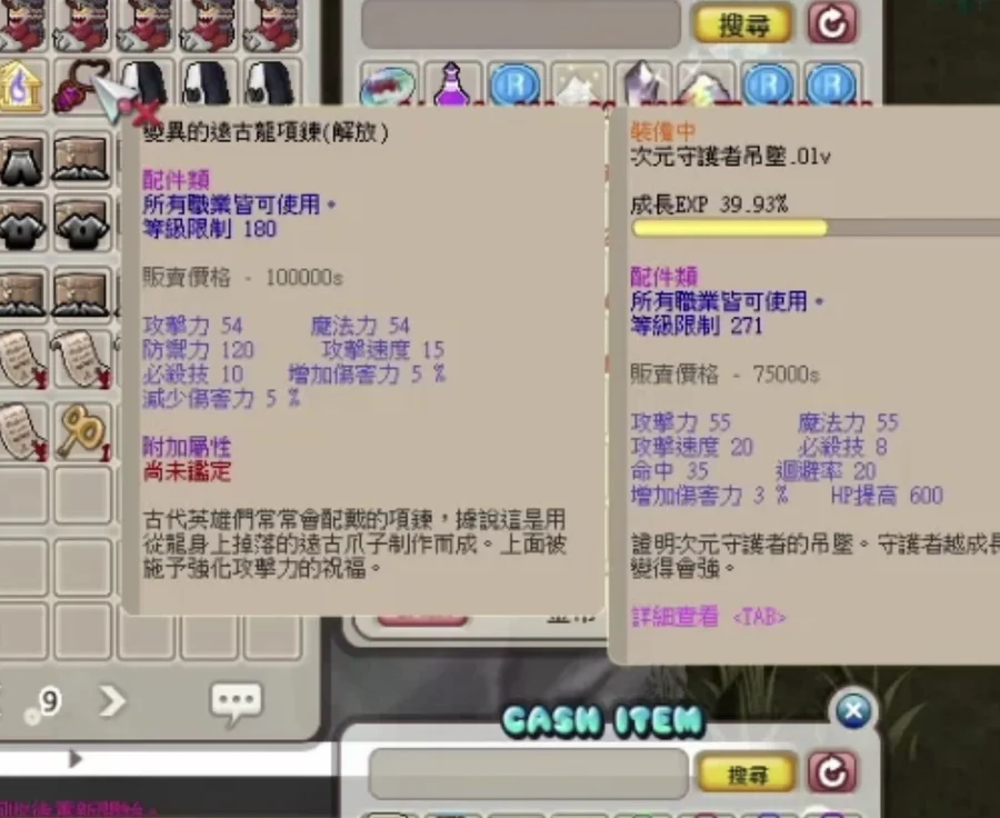 首圖