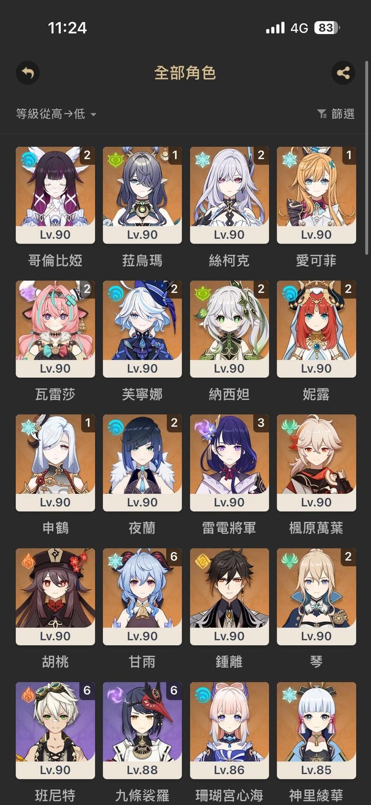商品圖片