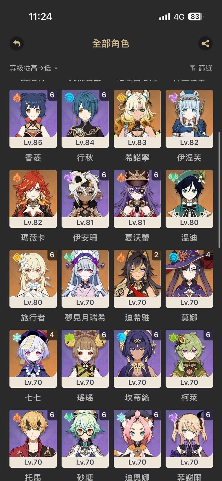 商品圖片