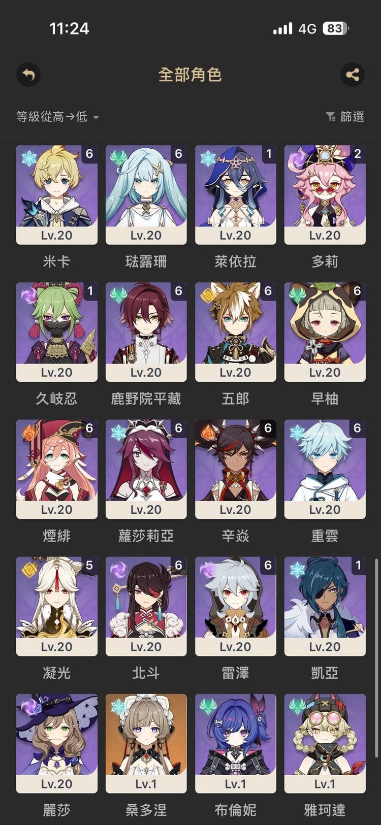 商品圖片