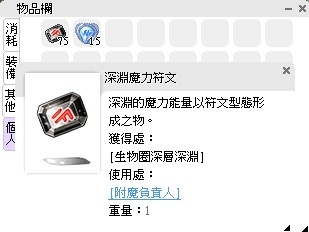 商品圖片