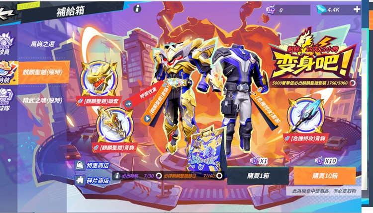 商品圖片