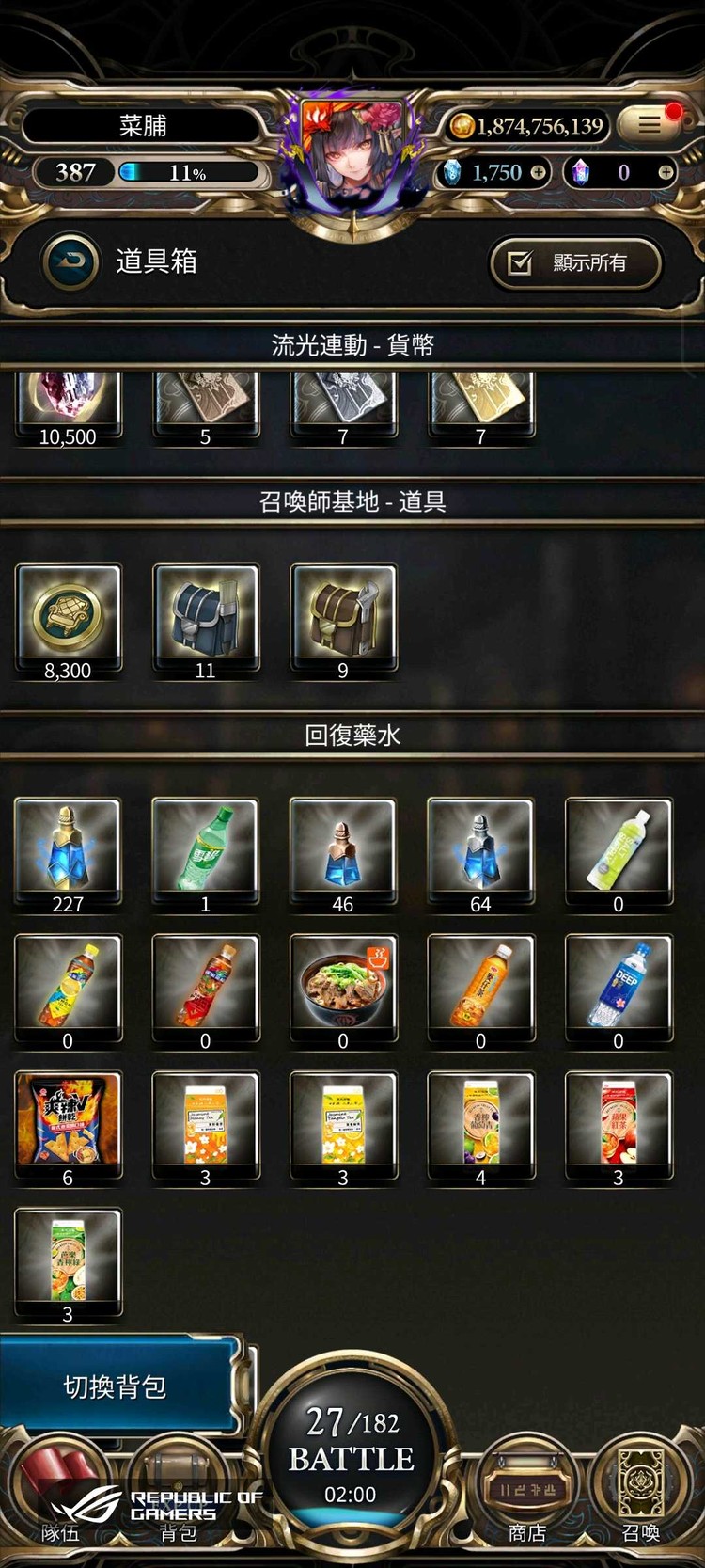 商品圖片