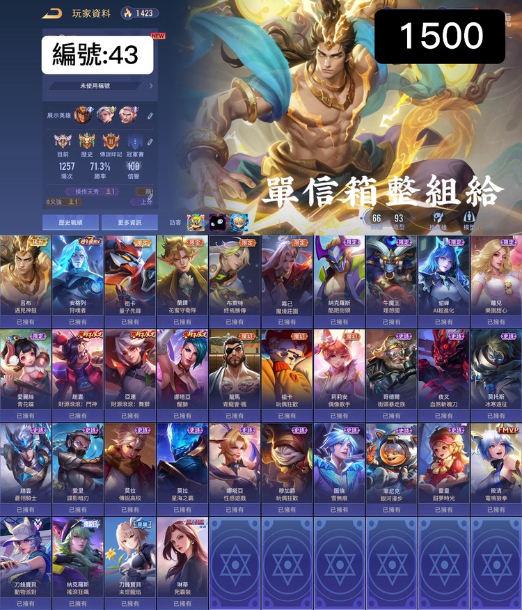 商品圖片