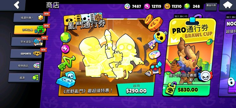 商品圖片