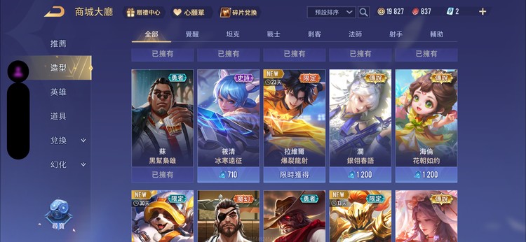 商品圖片