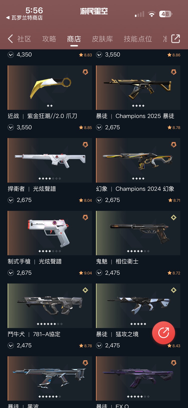 商品圖片