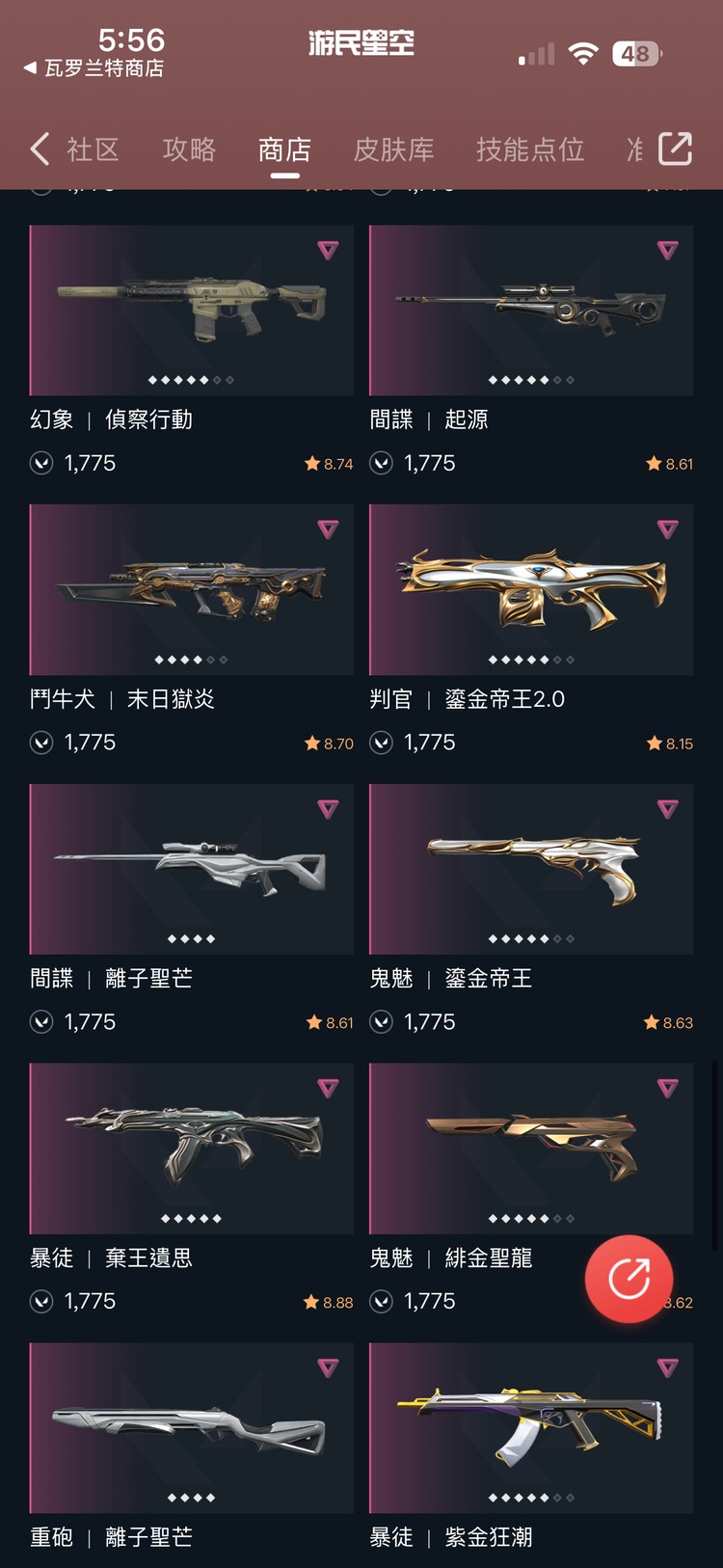 商品圖片