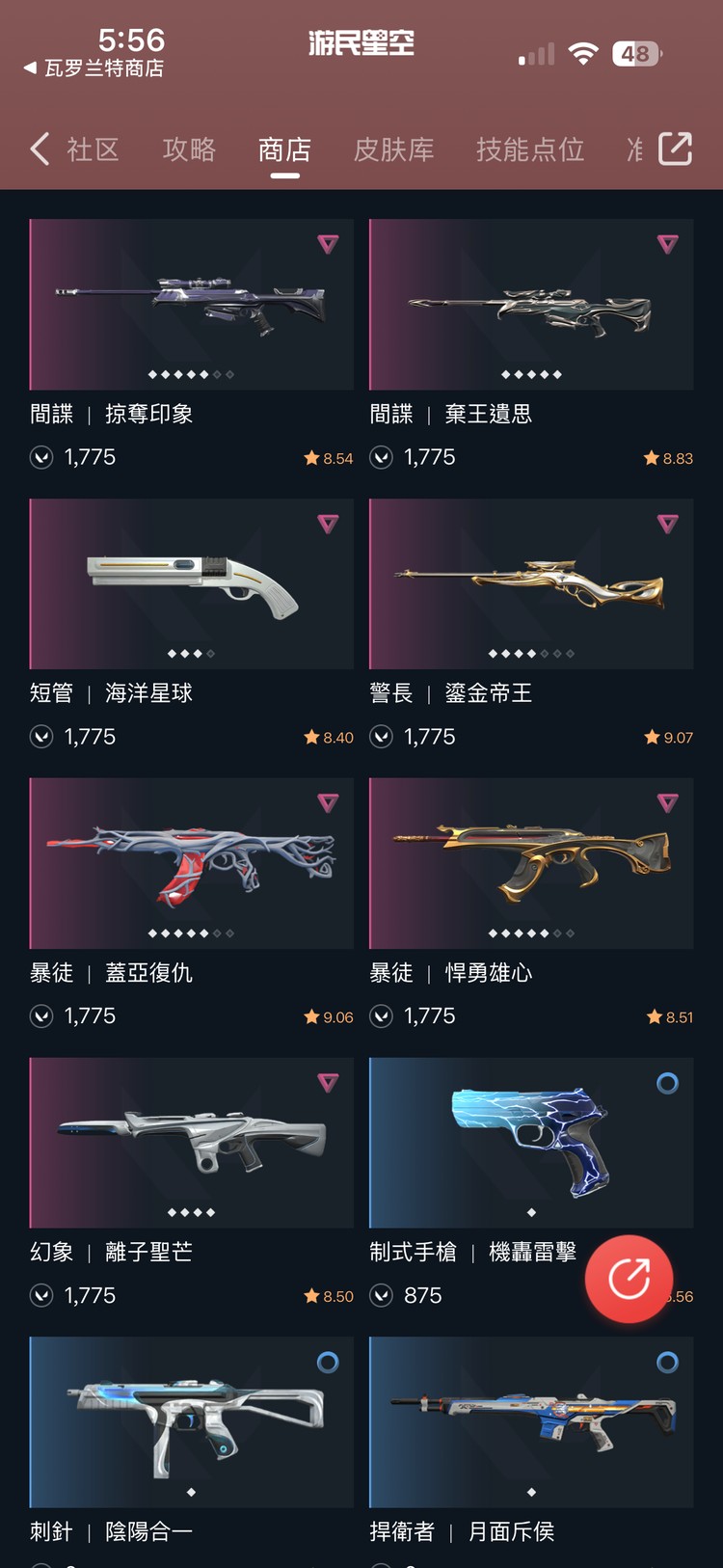 商品圖片