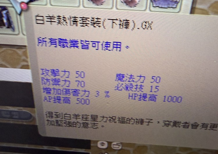 商品圖片