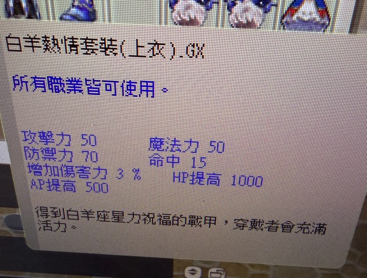 商品圖片