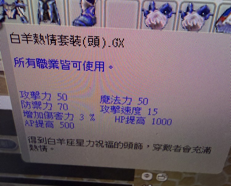 商品圖片