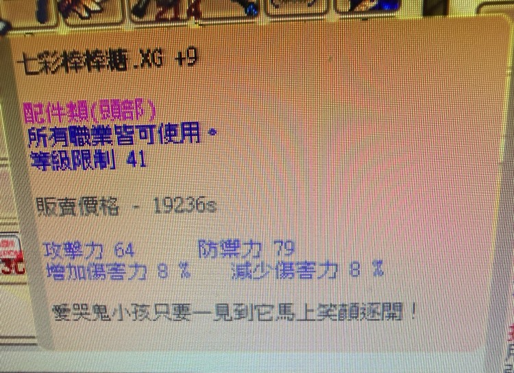 商品圖片