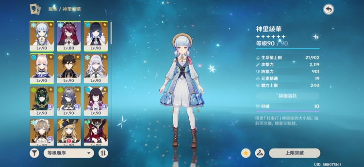 商品圖片