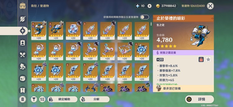 商品圖片