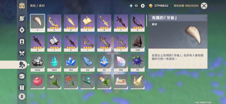 商品圖片