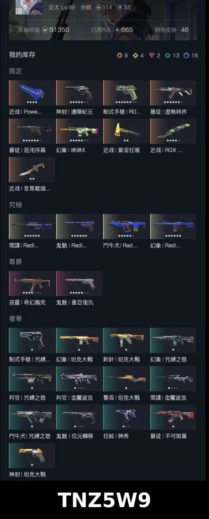 商品圖片