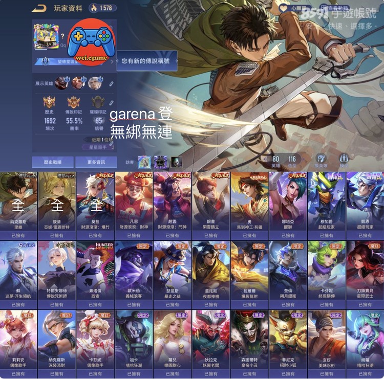 商品圖片