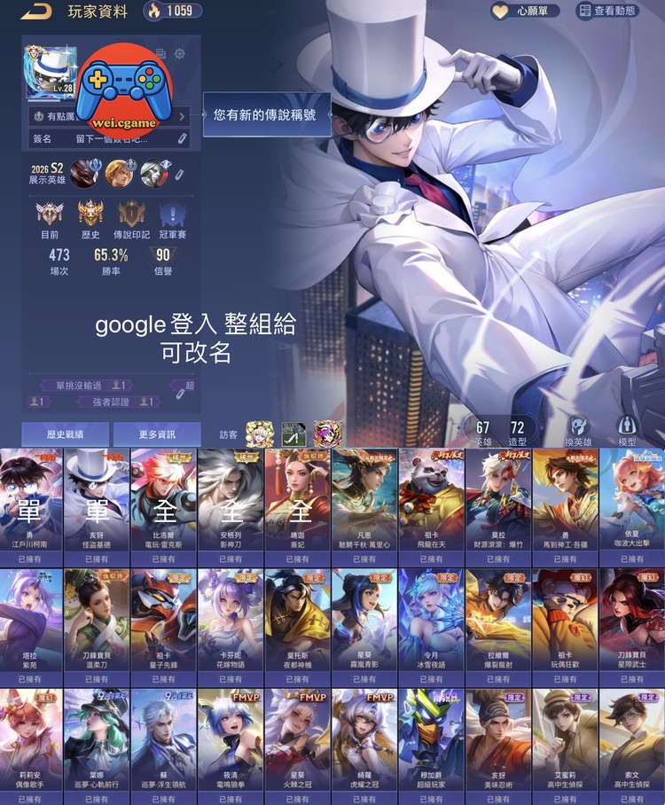 商品圖片