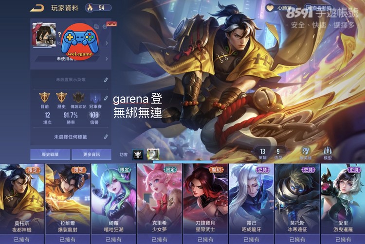 商品圖片