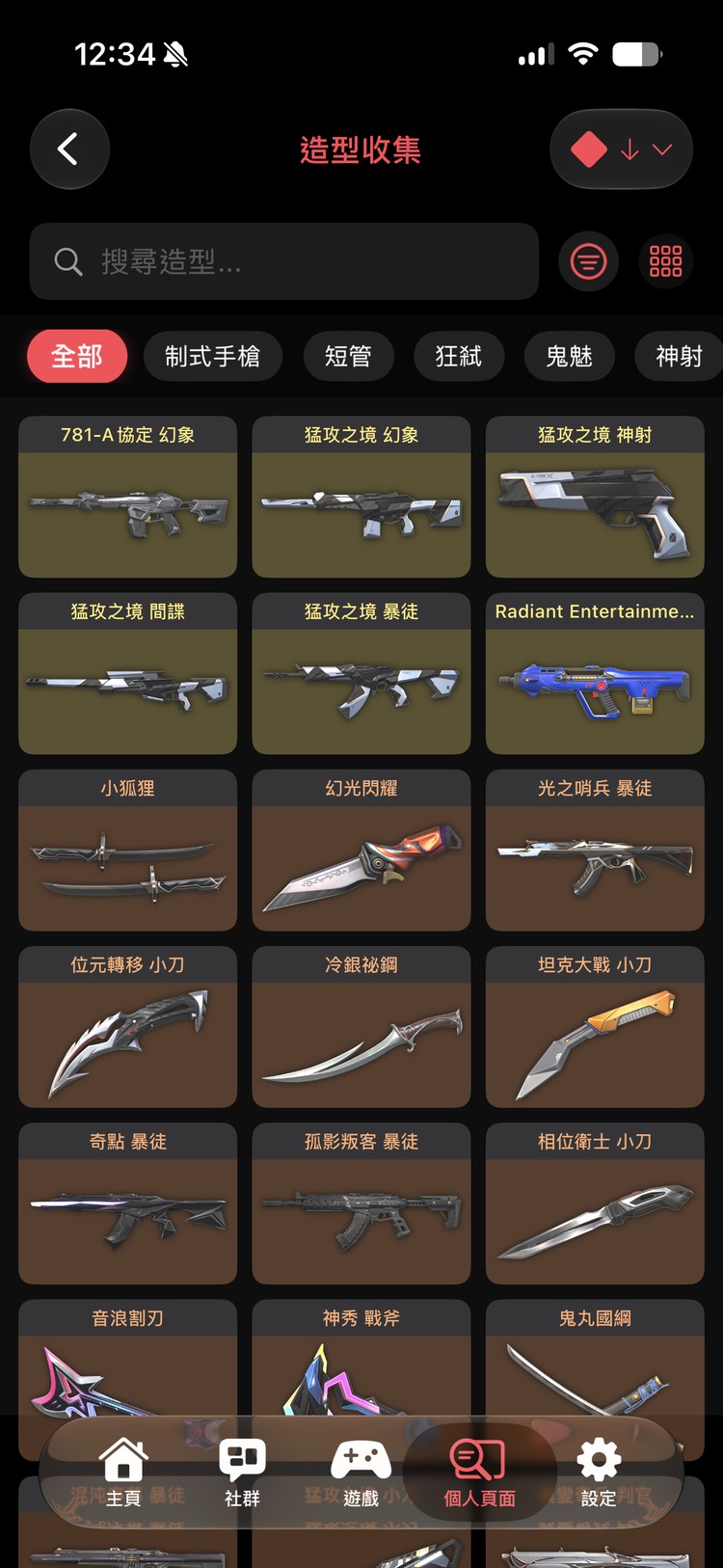 商品圖片