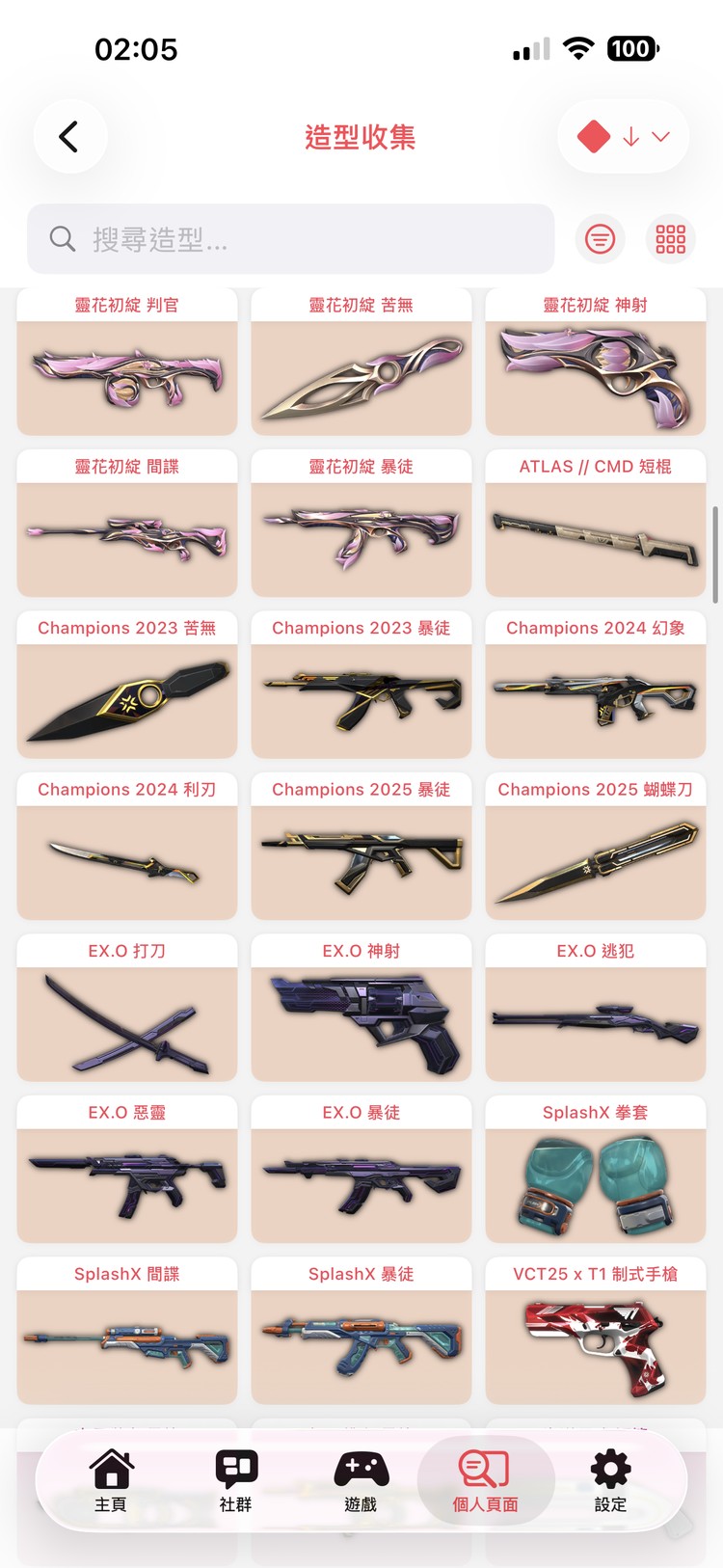 商品圖片
